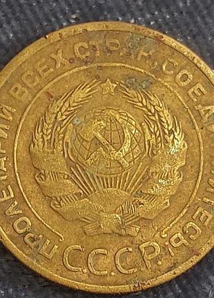 5 копеек  1928, монета  ссср 2