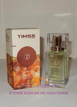 Жіночі парфуми timss w398