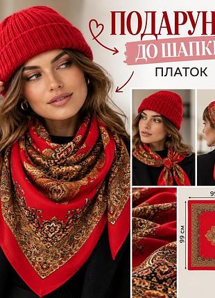 Жіноча в’язана шапка c&a+ хустка в подарунок, яскраво-червона, крупна в’язка, з відворотом, універсальний розмір