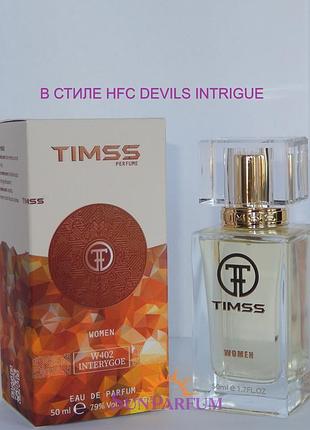 Женские духи timss w402