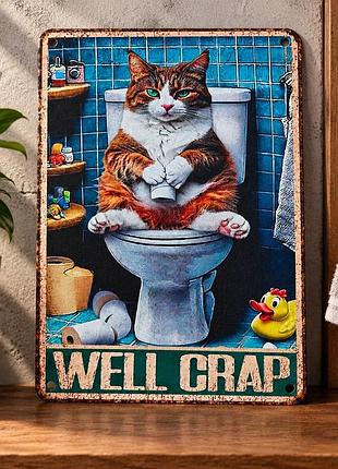 Металлическая винтажная табличка кот на унитазе well crap юмор 14х20 см