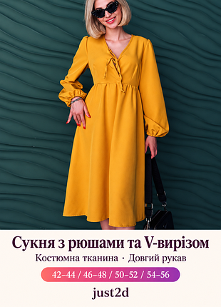 Жіноча сукня з рюшами та v-вирізом boho, гірчичний