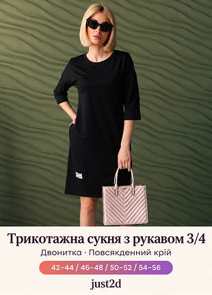 Жіноча трикотажна сукня з рукавом 3/4 lelitt, чорний