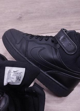 Хайтопи adidas 38р 7