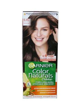 Крем-фарба стійка шоколад color naturals (тон 5.15) тм garnier