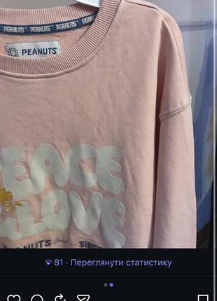 Світшот peanuts рожевий