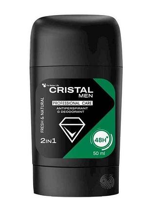 Дезодорант-антиперспирант 50мл 2в1 для мужчин натуральный тм cristal