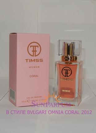 Женские духи timss w405