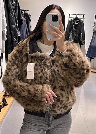 Куртка zara на дві сторони