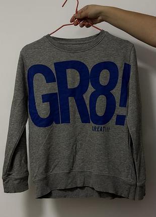 Сірий світшот zara boys з написом gr8! (11–12 років / 152 см) опис:  бренд: zara boys (zara)    розмір: 11/12 років (зріст 152 см)