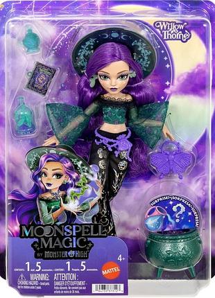 Лялька монстер хай віллоу торн відьма природи monster high moonspell magic willow thorne