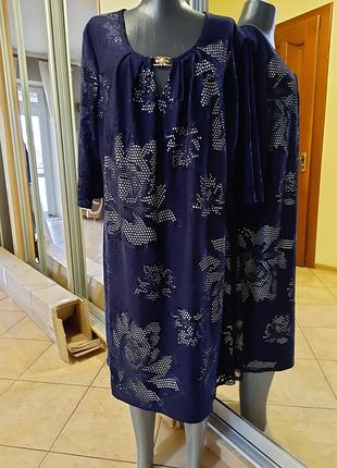 Ажурна на підкладці сукня 👗 великого розміру