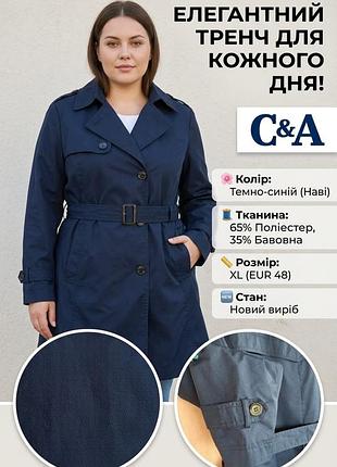 Тренч женский c&amp;a темно-синий тренчкот с поясом, размер xl, хлопок и полиэстер