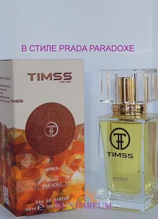 Жіночі парфуми timss w409