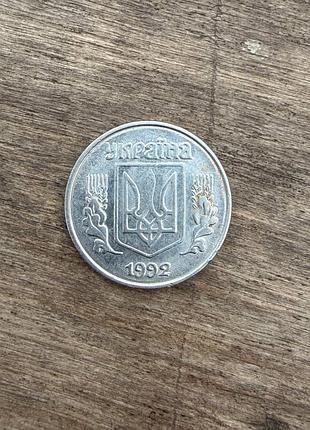 Монета 1 копійка 1992 року