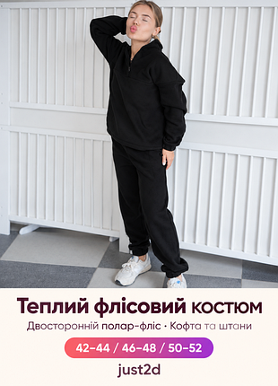 Женский теплый флисовый костюм polar soft, черный
