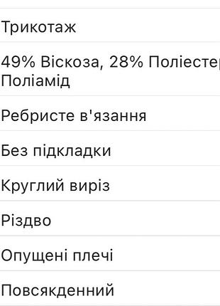 Рожевий светр playboy 6