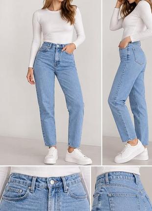 Жіночі джинси stradivarius mom slim блакитні 36 розмір