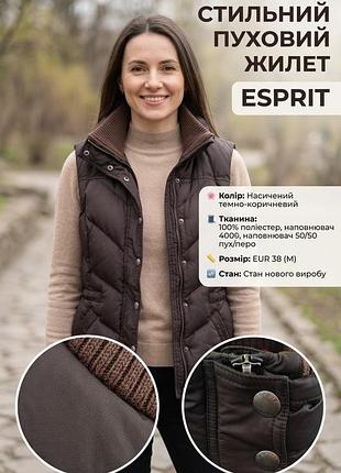 Пуховый жилет женский esprit темно-коричневый размер m (eur 38)