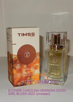 Женские духи timss w414