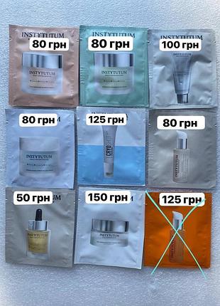 Пробники instytutum для обличчя, під очі, ретинол, superbiotic, hydra fusion