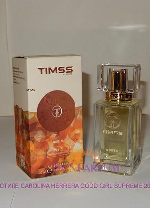 Женские духи timss w415