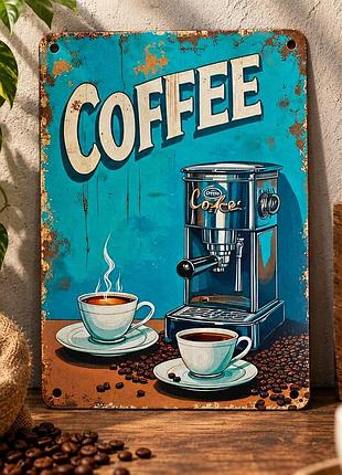 Металлическая винтажная табличка кофе кофеварка coffee кофейня 14х20 см