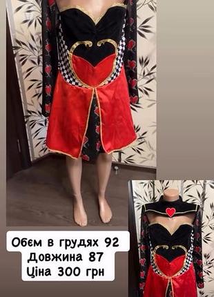 Коротка сукня для дорослих на хеллоуїн, чорно-червона
