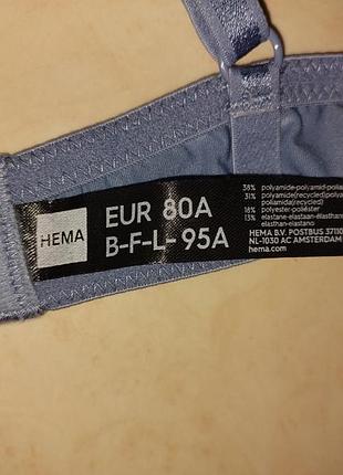 Блакитний бюст 80 в 5