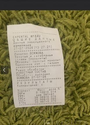 Підсвічник ханукія 2