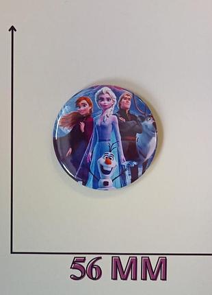 Значок холодное сердце frozen 5,6 см (39747)