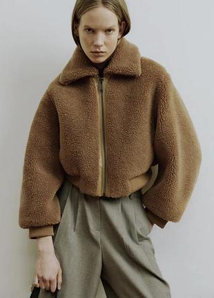 Куртка- бомбер тедды женская бежевого цвета датского бренда pieces