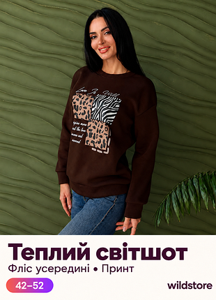 Жіночий теплий світшот savage з принтом, шоколадний