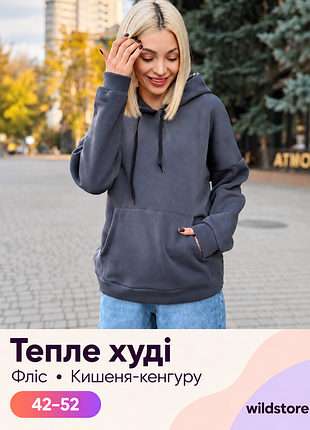 Жіноче тепле худі kerry на флісі, графіт