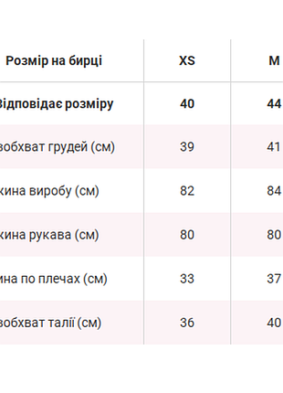 Расклешенное платье 5
