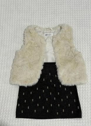 Комплект дитячий h&m: безрукавка зі штучного хутра та спідниця зі стразами