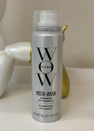 Color wow insta-wow advanced dry shampoo - сухий шампунь для очищення та свіжості волосся