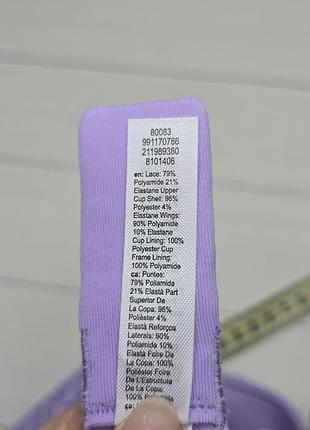 Шикарный брендовый бюстгальтер primark 💜 7