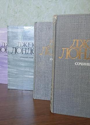 Художні пригодницькі романи джек лондон чотирьохтомник тверда палітурка