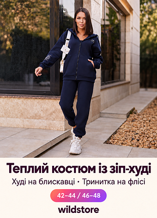 Жіночий теплий костюм із зіп-худі walker, темно-синій