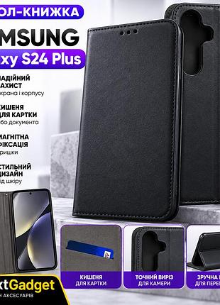 Чехол-книжка для samsung galaxy s24 plus, черный, магнитный чехол из экокожи