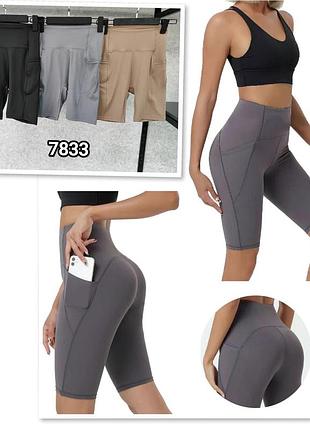 Велосипедки жіночі фітнес тканина 78% polyester 22% elastane m l xl (42-46) виробник китай 🇹🇷
