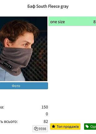 Buff south fleece gray
