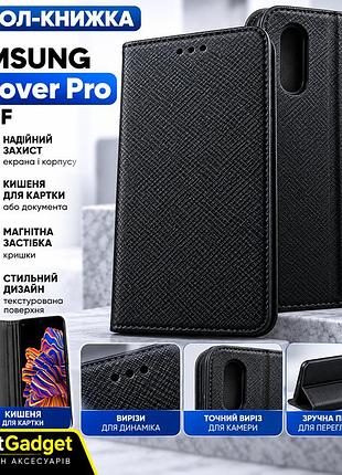 Чехол-книжка для samsung galaxy xcover pro g715f, черный, карман для карты