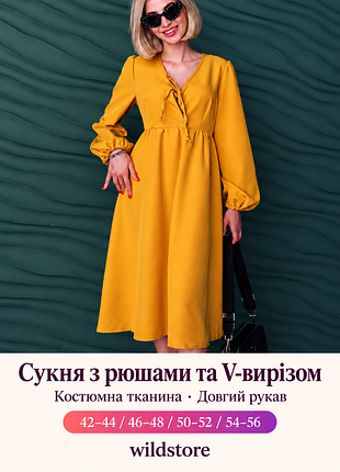 Женское платье с рюшами и v-вырезом boho, горчичное