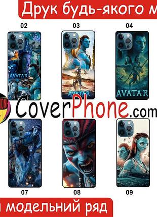 Силіконовий чохол аватар avatar для oppo a12 з малюнком