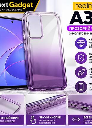 Чехол для realme a36 прозрачный с фиолетовым оттенком, силиконовый защитный чехол