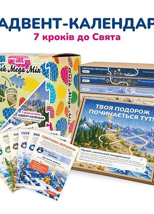 Масажний килимок ортек мега мікс пазли адвент-календар 27x28 см