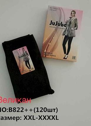 Лосины батал бесшовные бамбук байка р гигант арт.в822 тм jujube