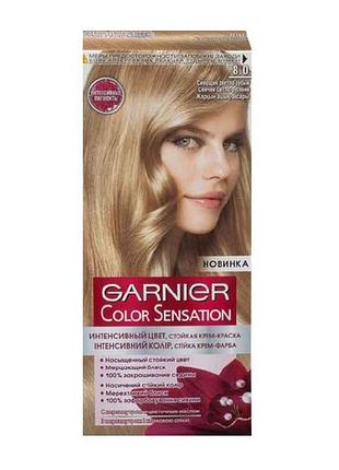 Крем-краска стойкая сияющий светло-русый color sensation (тон 8.0) тм garnier